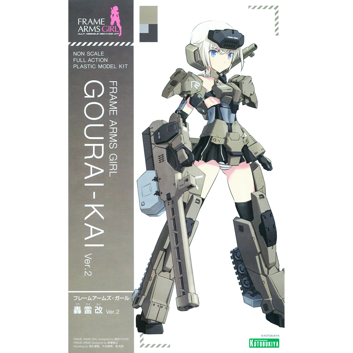 FRAME ARMS GIRL GOURAI‐KAI VER.2 MODEL KIT Needless Toys and Collectibles