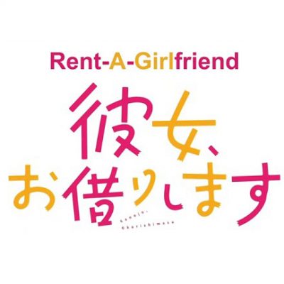 Rent-A-Girlfriend